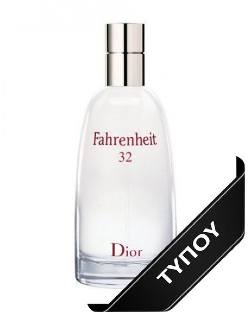 Άρωμα Τύπου Dior Fahrenheit 32 Eau de Parfum 100ml Αρώματα