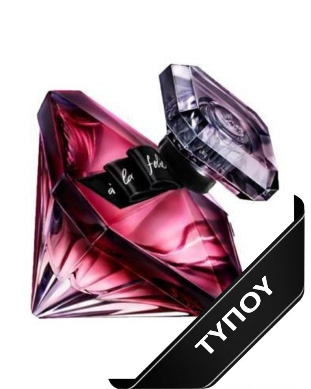 Άρωμα Τύπου Lancome La Nuit Tresor a la Folie Eau de Parfum 100ml Αρώματα