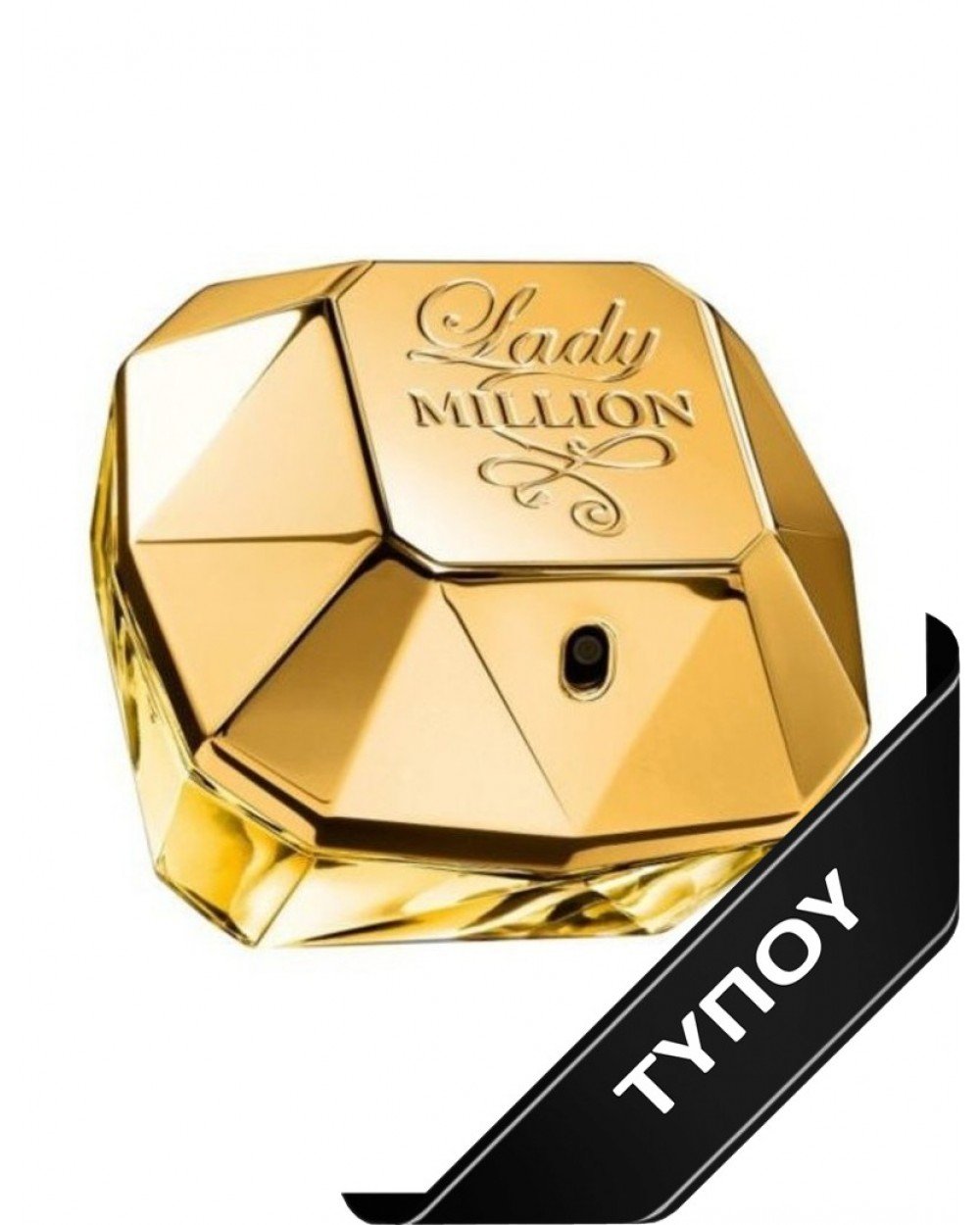 Άρωμα Τύπου Paco Rabanne Lady Million Eau de Parfum 100ml Αρώματα