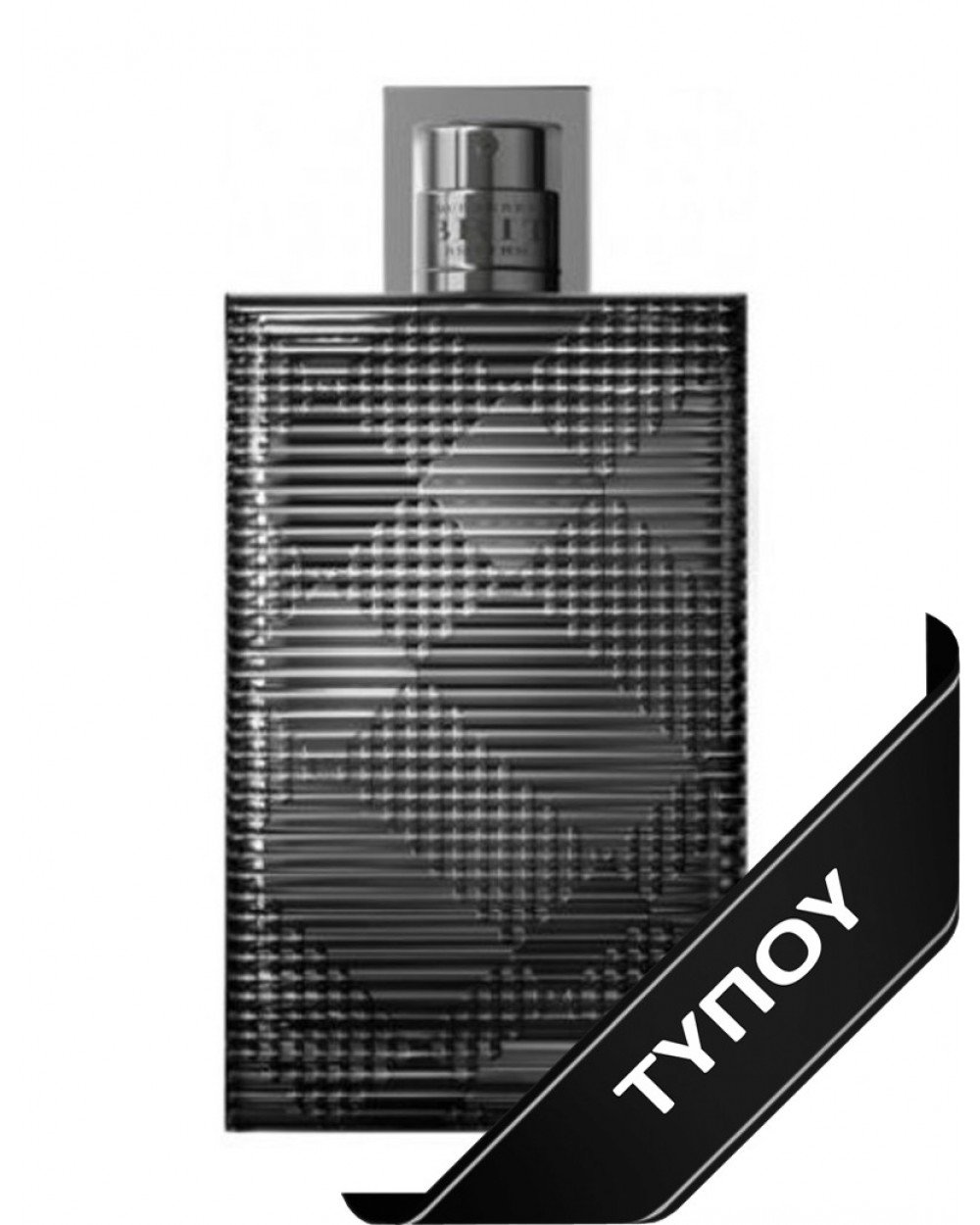 Άρωμα Τύπου Burberry Brit Rhythm Eau de Parfum 100ml Αρώματα