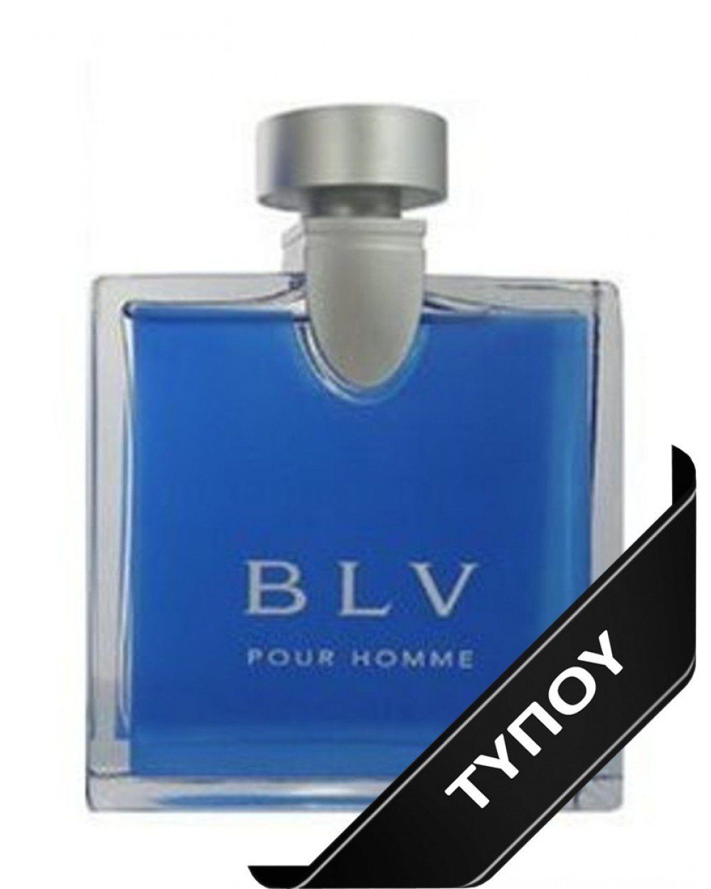 Άρωμα Τύπου Bvlgari Blv Pour Homme Eau de Parfum 100ml Αρώματα