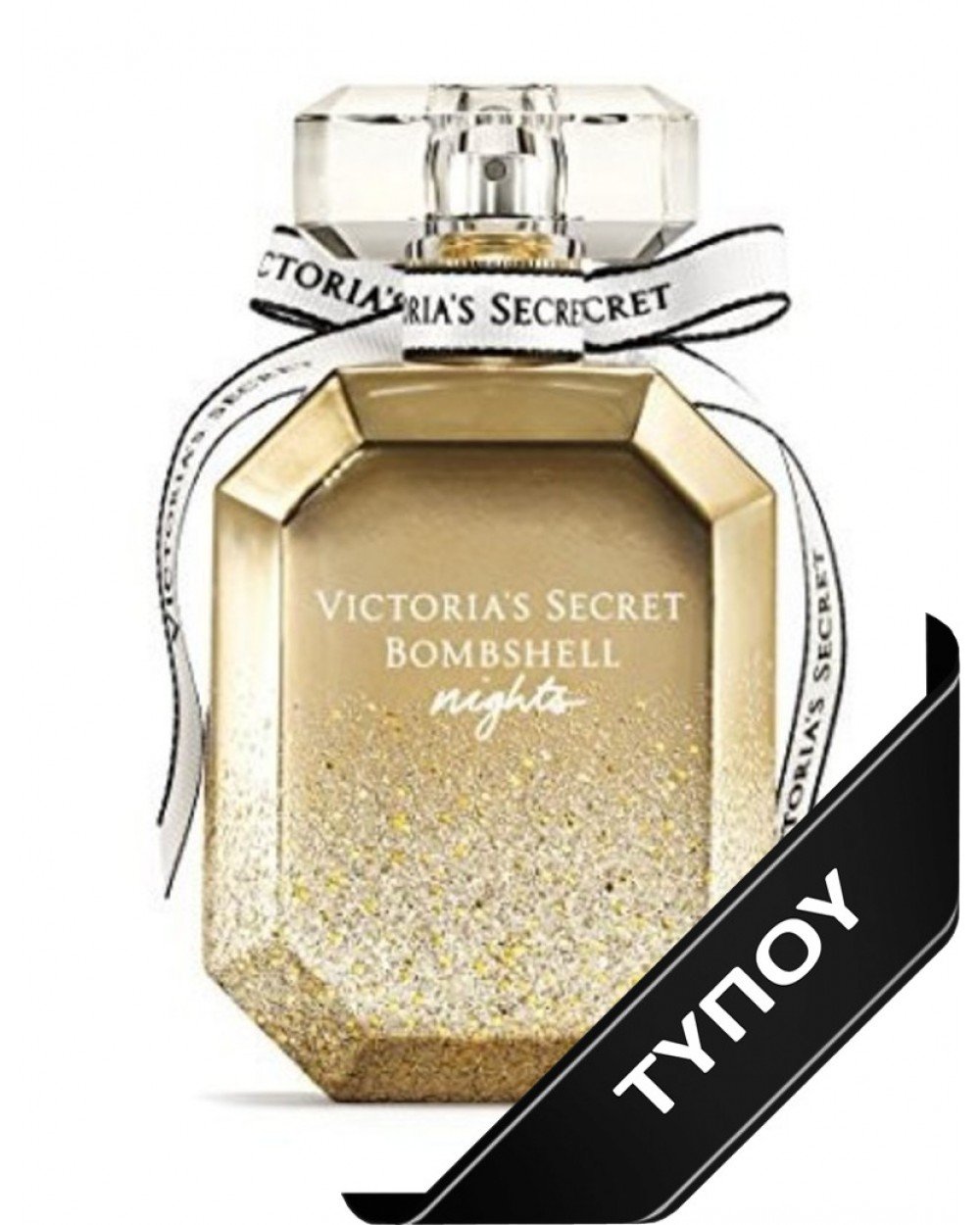 Άρωμα Τύπου Victoria's Secret Angel Eau de Parfum 100ml Αρώματα