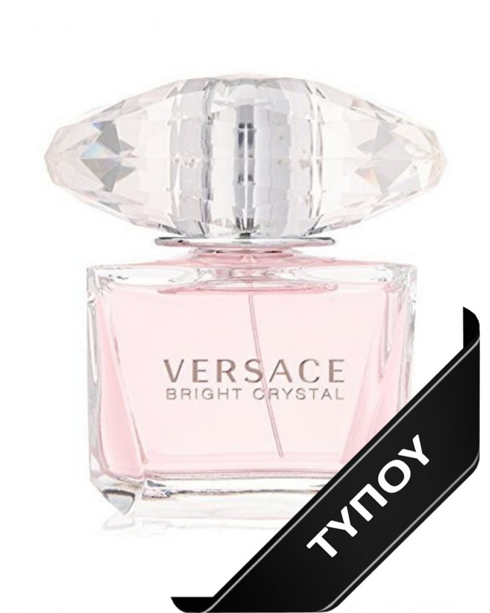 Άρωμα Τύπου Versace Bright Crystal Eau de Parfum 100ml Αρώματα