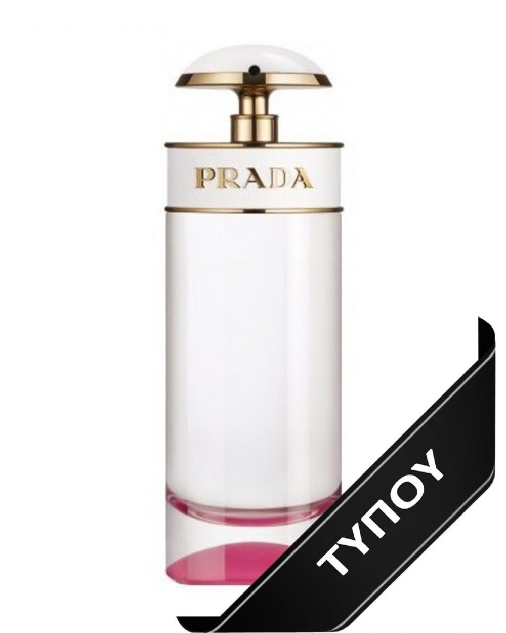 Άρωμα Τύπου Prada Candy Kiss Eau de Parfum 100ml Αρώματα