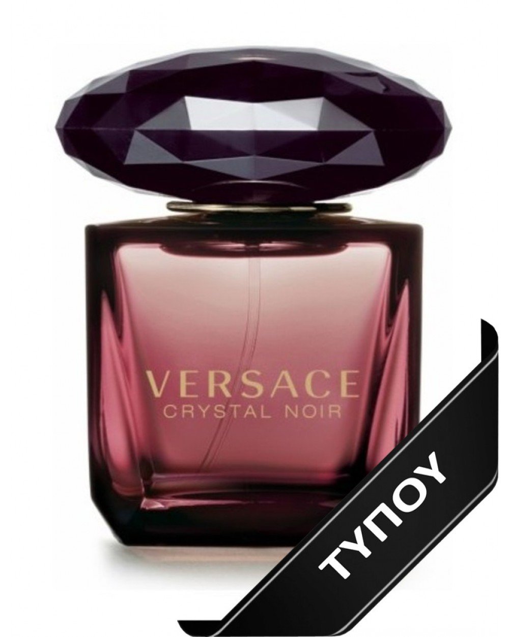 Άρωμα Τύπου Versace Crystal Noir Eau de Parfum 100ml Αρώματα