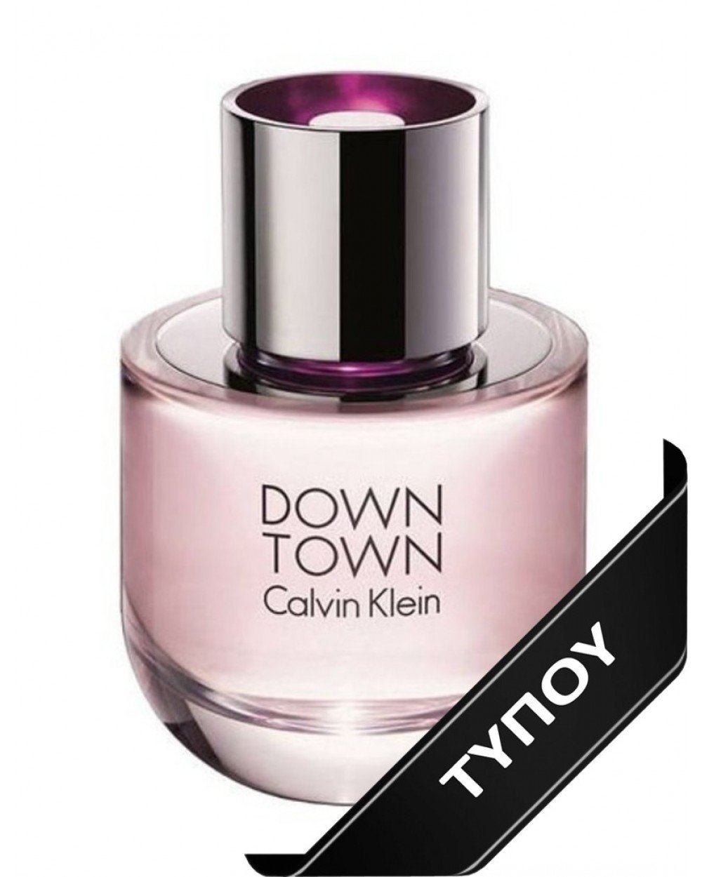 Άρωμα Τύπου Calvin Klein Down Town Eau de Parfum 100ml Αρώματα