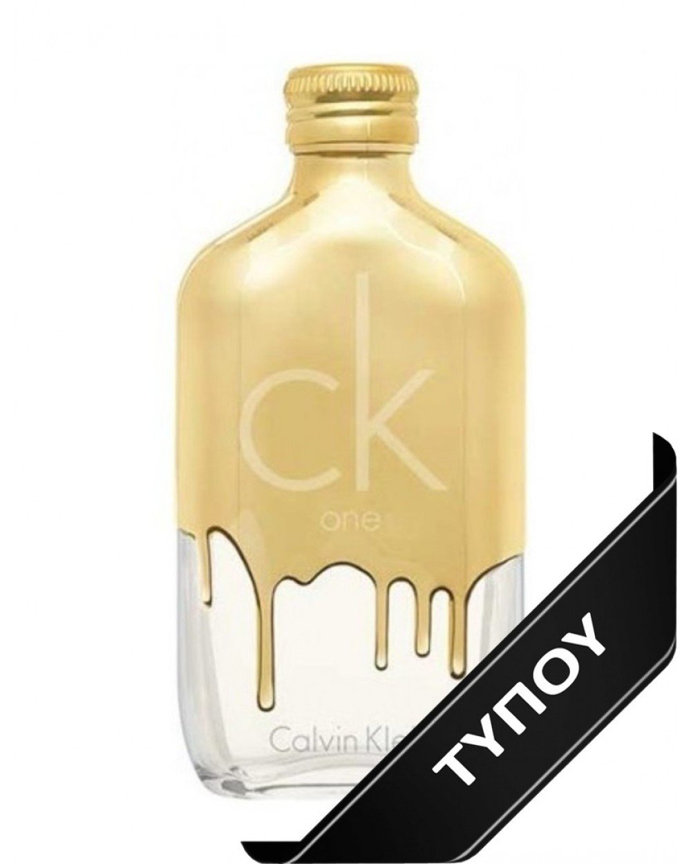 Άρωμα Τύπου Calvin Klein CK One Gold Eau de Parfum 100ml Αρώματα