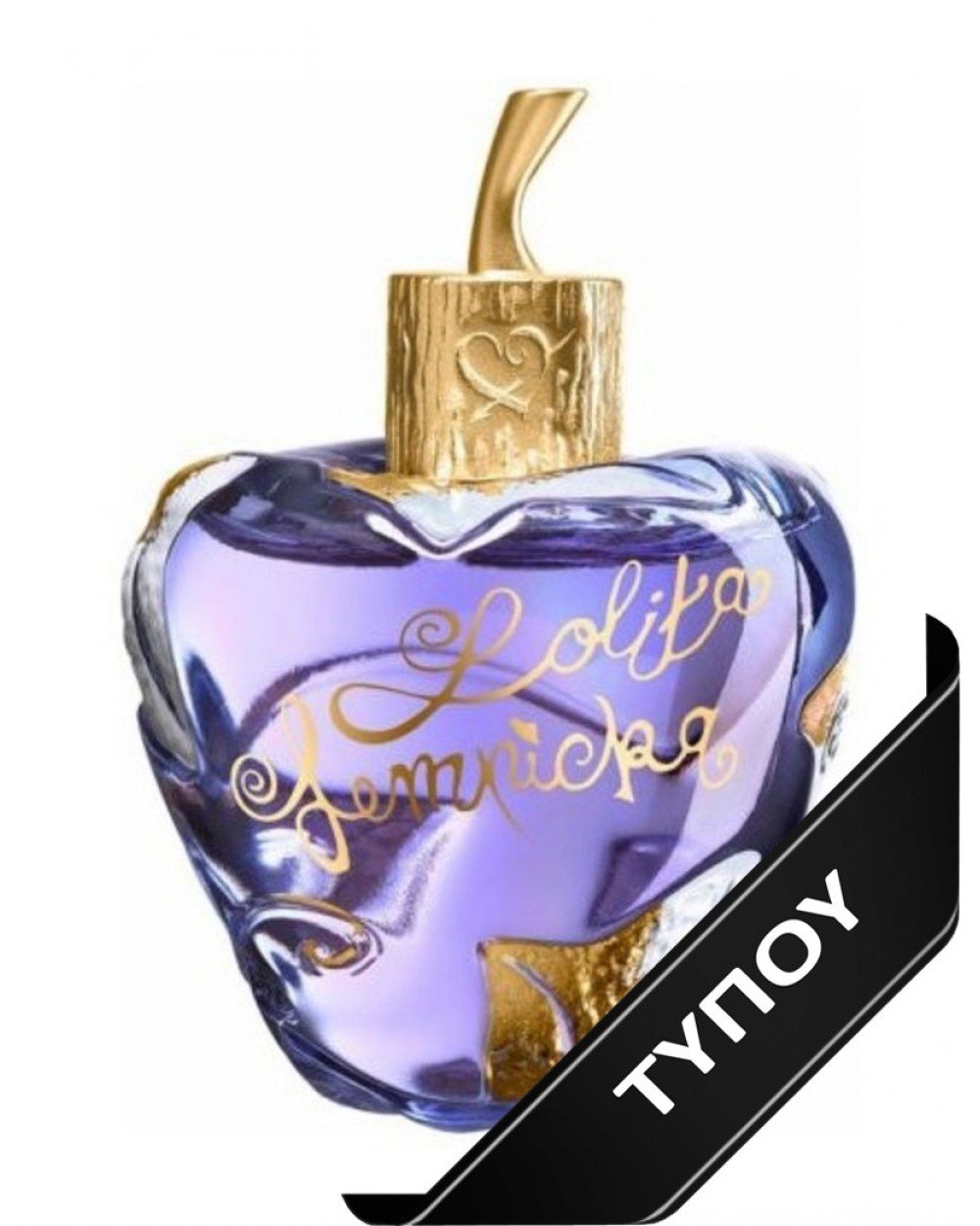 Άρωμα Τύπου Lolita Lempicka  Eau de Parfum 100ml Αρώματα