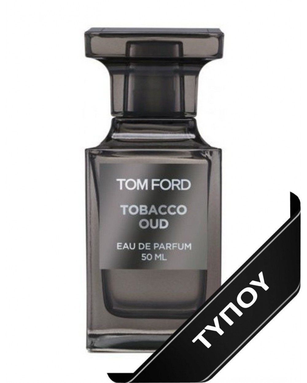 Άρωμα Τύπου Tom Ford Tobacco Oud de Parfum 100ml Αρώματα