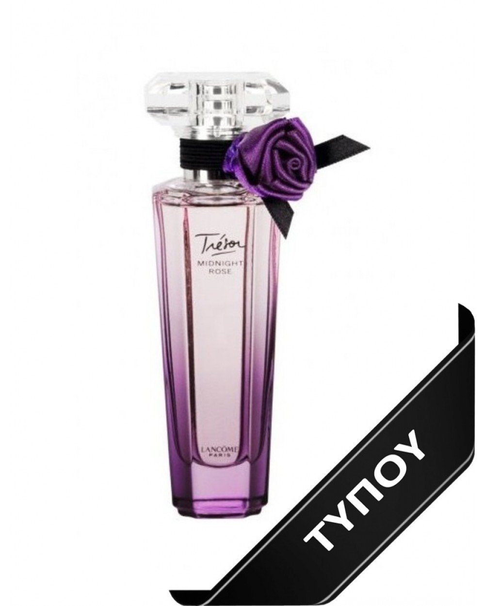 Άρωμα Τύπου Lancome Tresor Midnight Rose Eau de Parfum 100ml Αρώματα