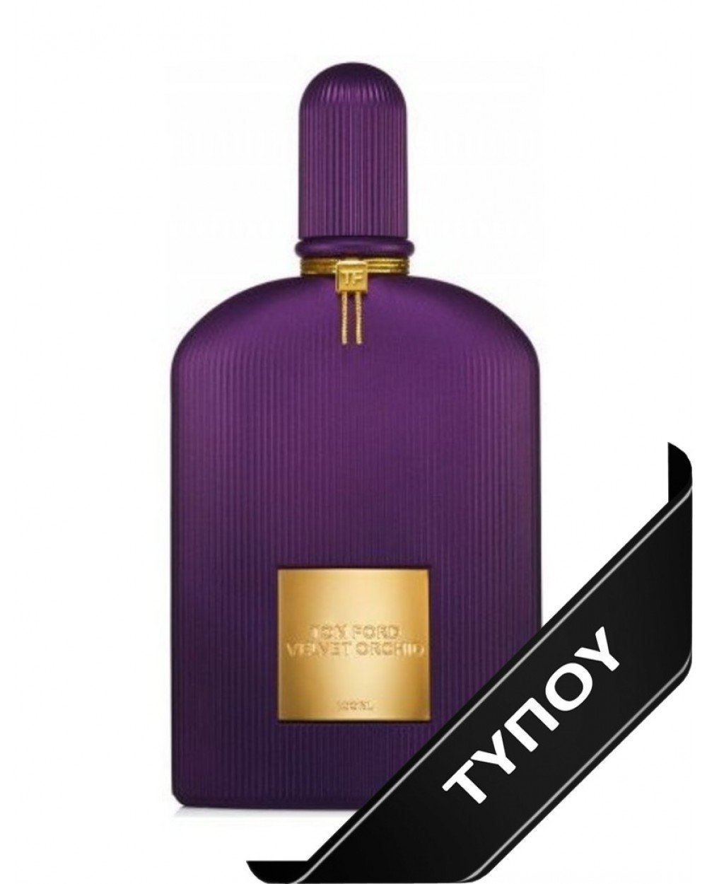 Άρωμα Τύπου Tom Ford Velvet Orchid  Eau de Parfum 100ml Αρώματα