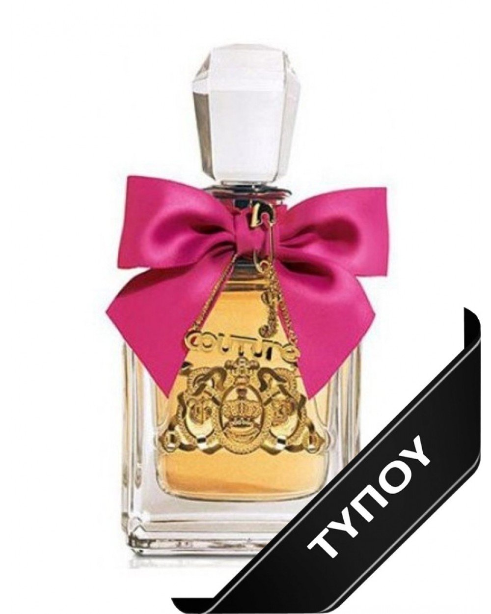 Άρωμα Τύπου  Juicy Couture Viva la Juicy Eau de Parfum 100ml Αρώματα