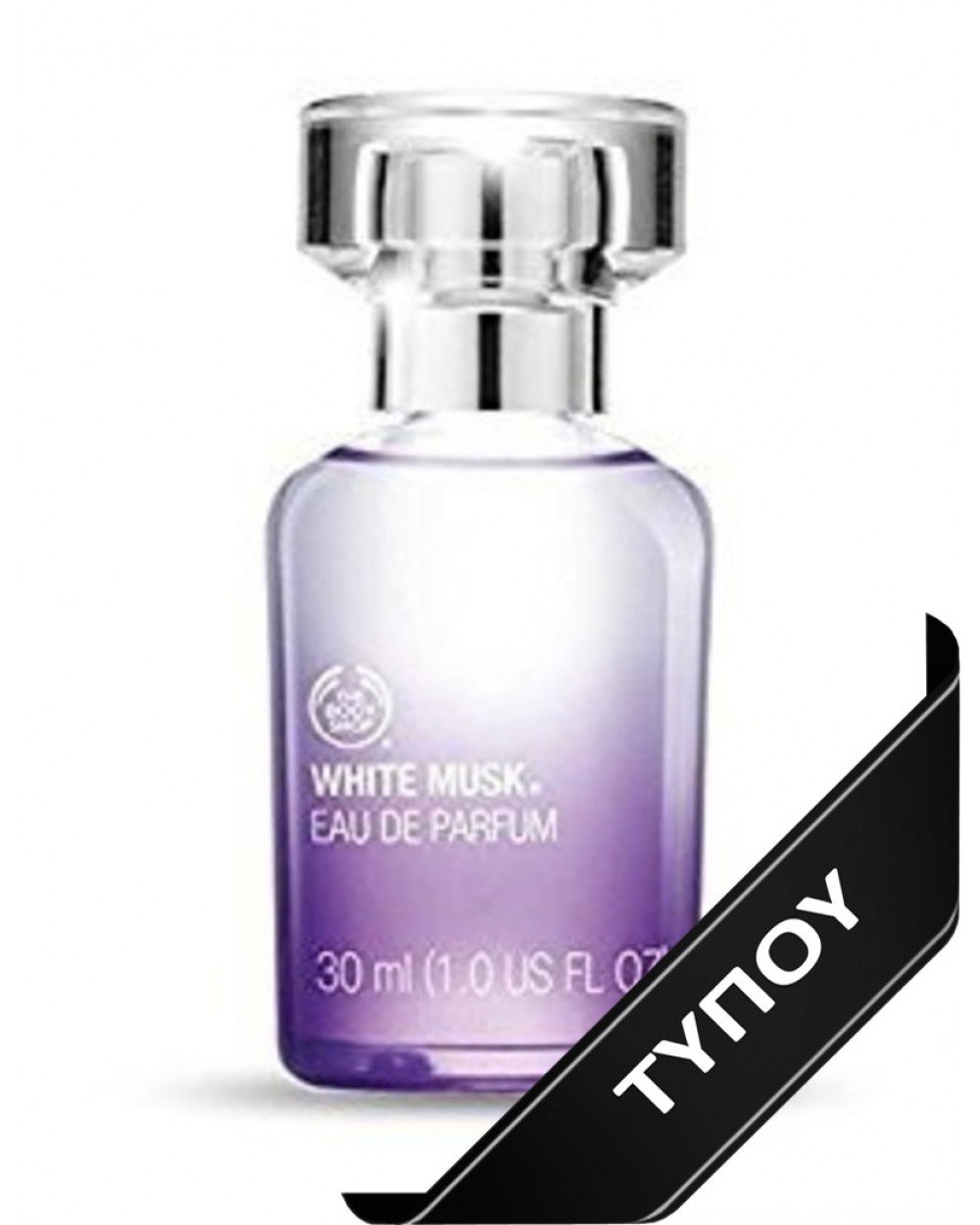 Άρωμα Τύπου White Musk Eau de Parfum 100ml Αρώματα