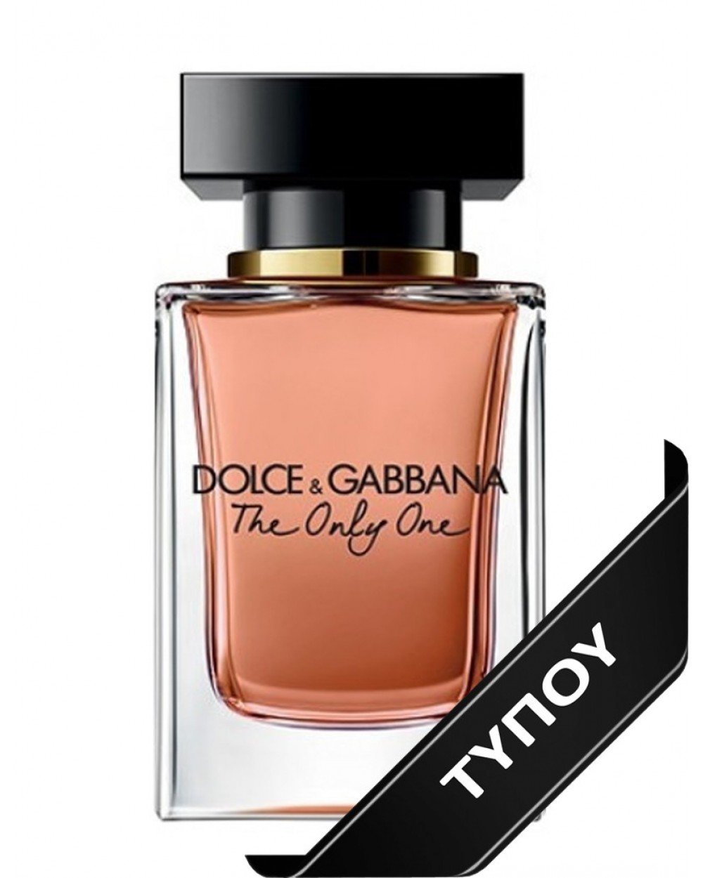 Άρωμα Τύπου Dolce & Gabbana The Only One Eau de Parfum 100ml Αρώματα