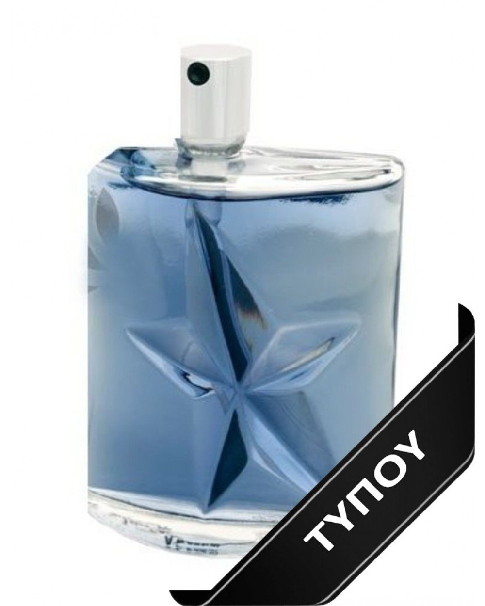 Άρωμα Τύπου Mugler A Men Eau de Parfum 100ml Αρώματα