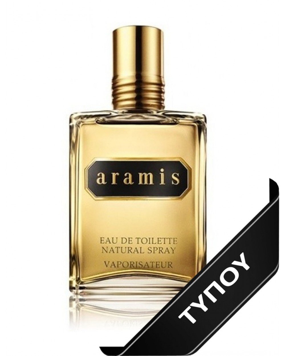 Άρωμα Τύπου Aramis Classic Eau de Parfum 100ml Αρώματα