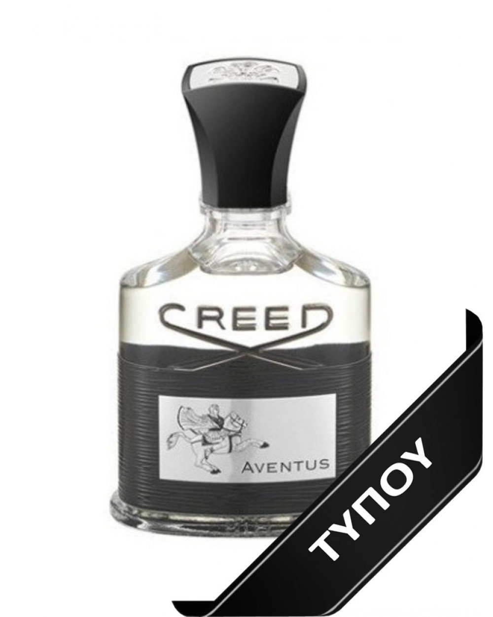 Άρωμα Τύπου Creed Aventus de Parfum 100ml Αρώματα