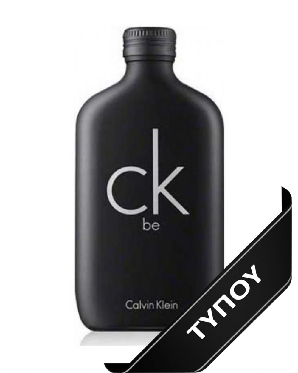 Άρωμα Τύπου Calvin Klein CK Be Eau de Parfum 100ml Αρώματα