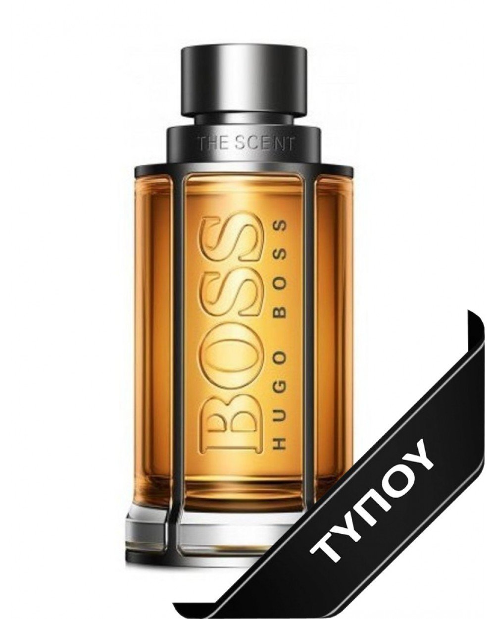 Άρωμα Τύπου Hugo Boss The Scent For Him Eau de Parfum 100ml Αρώματα