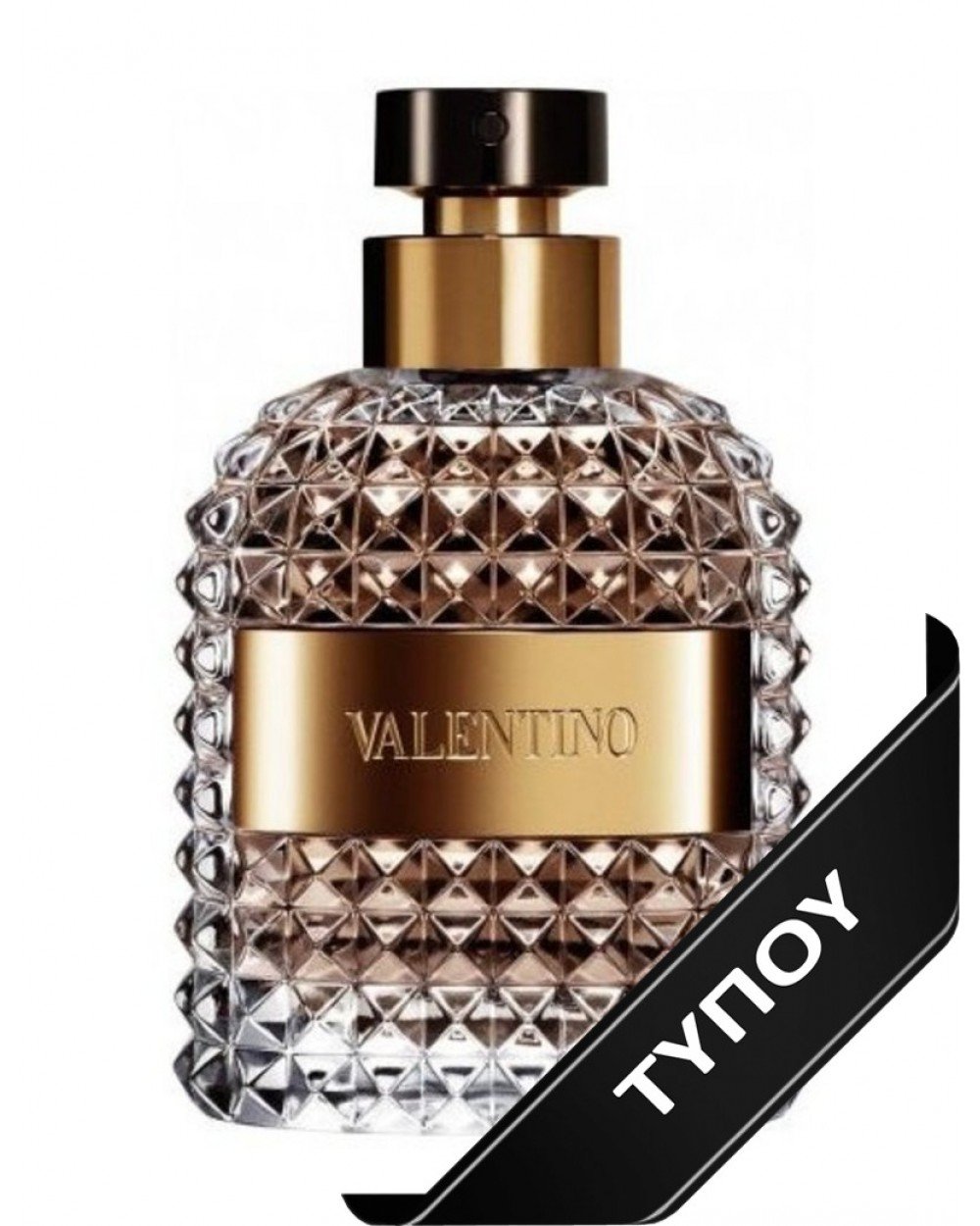 Άρωμα Τύπου Valentino Uomo de Parfum 100ml Αρώματα