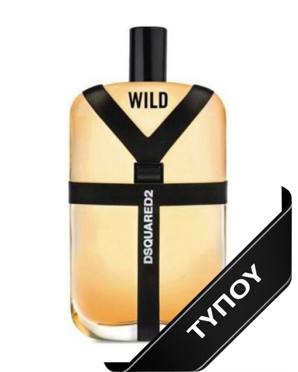 Άρωμα Τύπου Dsquared2 Wild  Eau de Parfum 100ml Αρώματα