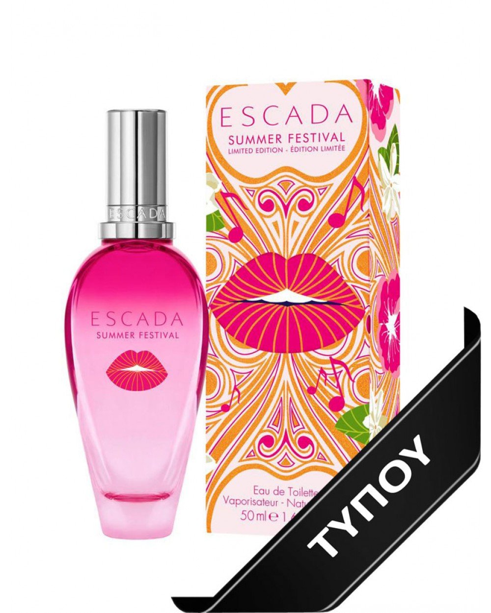 Άρωμα Τύπου Escada Summer Festival Eau de Parfum 100ml Αρώματα