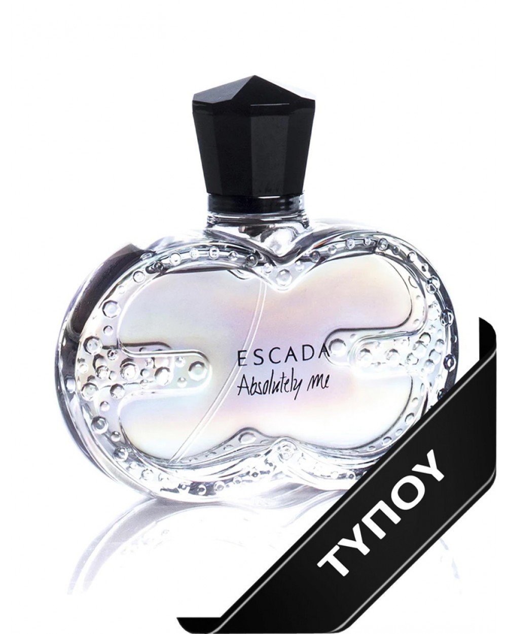 Άρωμα Τύπου Escada Absolutely Me  Eau de Parfum 100ml Αρώματα