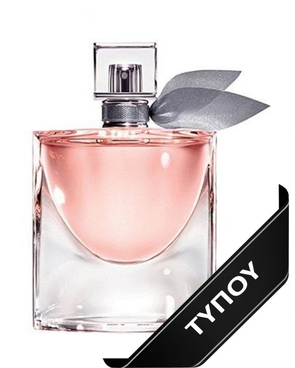 Άρωμα Τύπου Lancome La Vie Est Belle Eau de Parfum 100ml Αρώματα