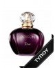 Άρωμα Τύπου Dior Poison Eau de Parfum 100ml Αρώματα