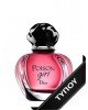 Άρωμα Τύπου Dior Poison Girl  Eau de Parfum 100ml Αρώματα