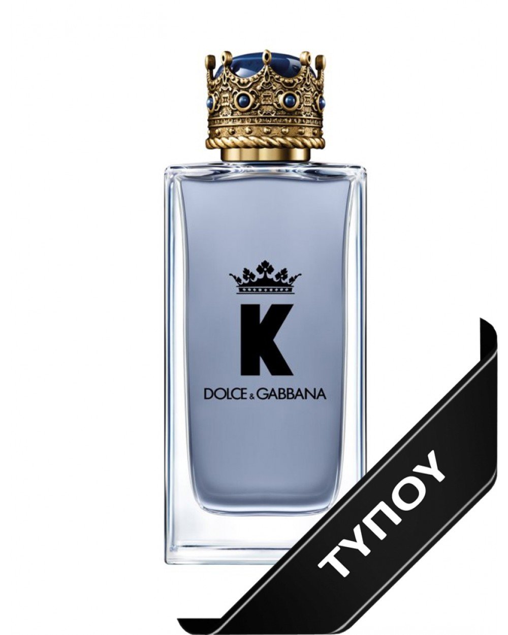 Άρωμα Τύπου Dolce & Gabbana K Eau de Parfum 100ml Αρώματα