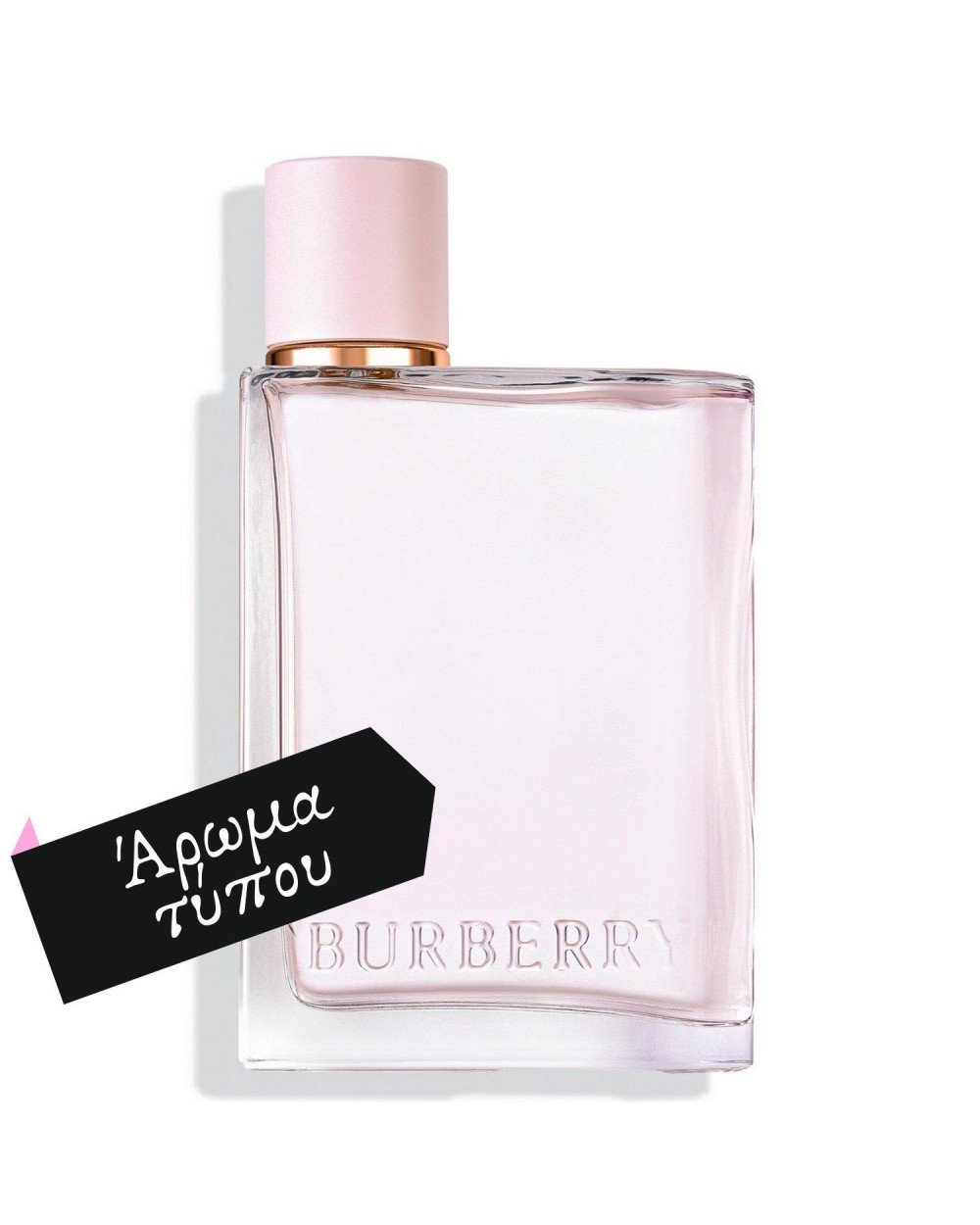 Άρωμα Τύπου Burberry Her Eau de Parfum 100ml Αρώματα